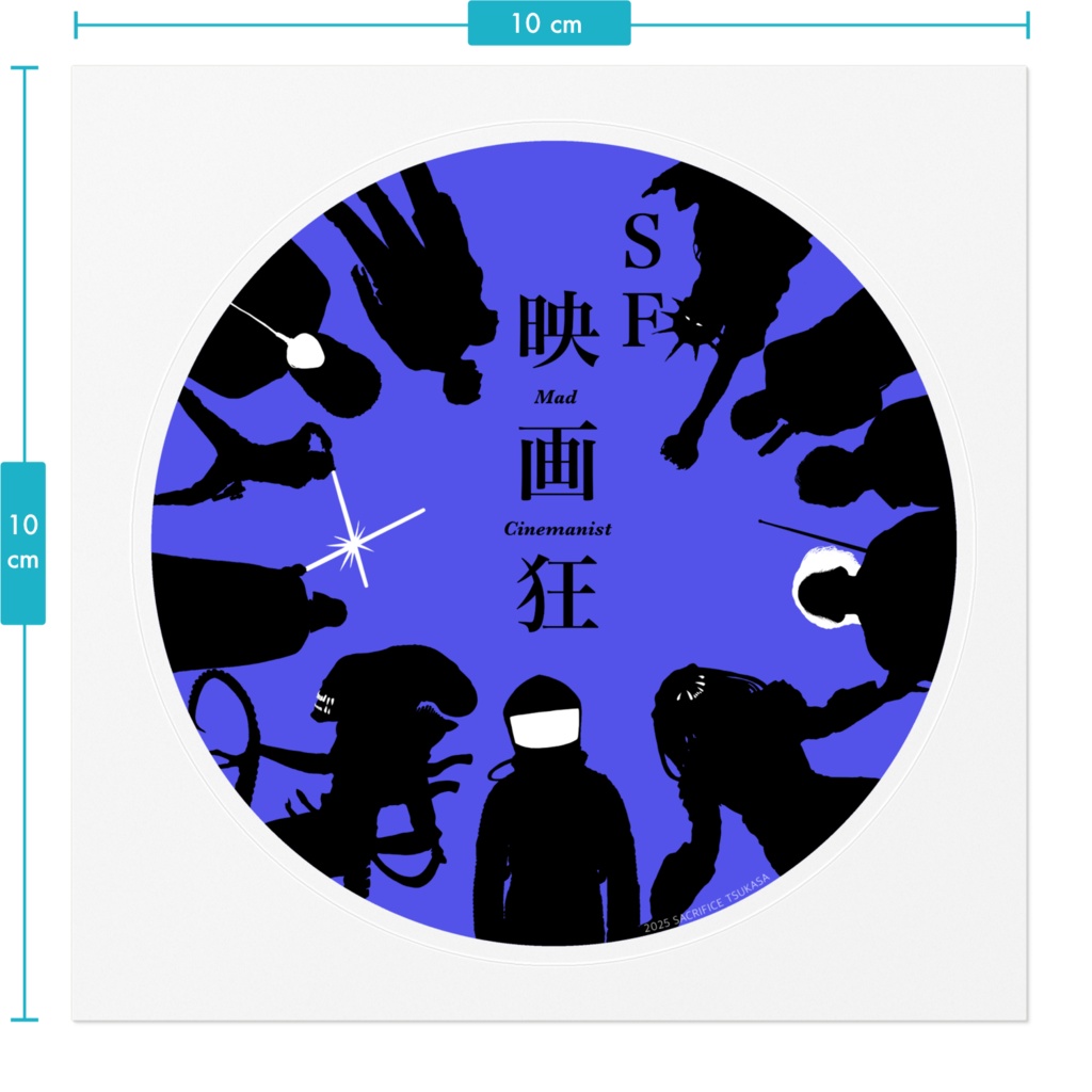 SF映画狂 クリアステッカー(非公式)