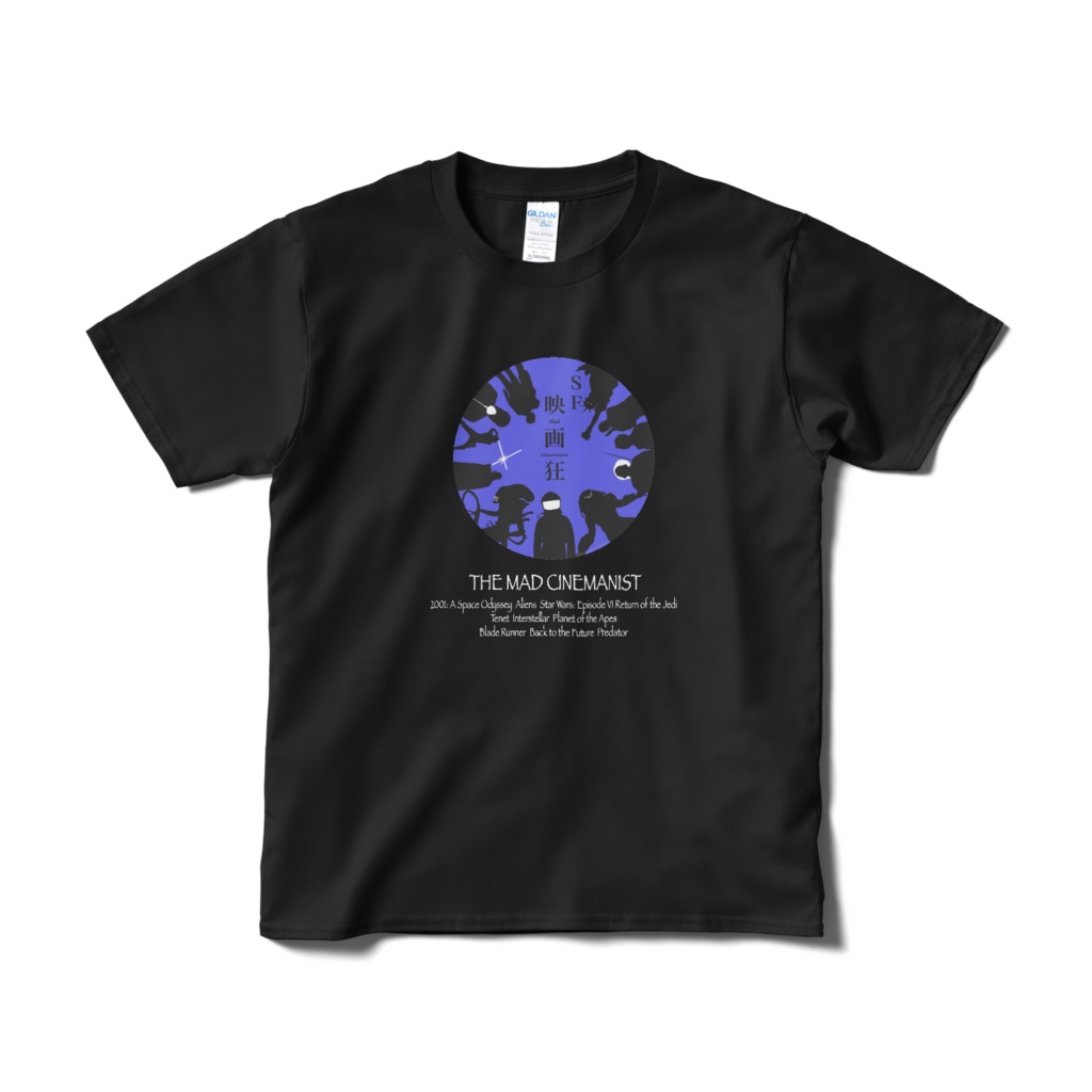 SF映画狂 Tシャツ ブラック(非公式)