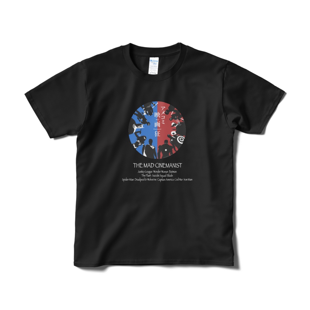 アメコミ映画狂 Tシャツ ブラック(非公式)