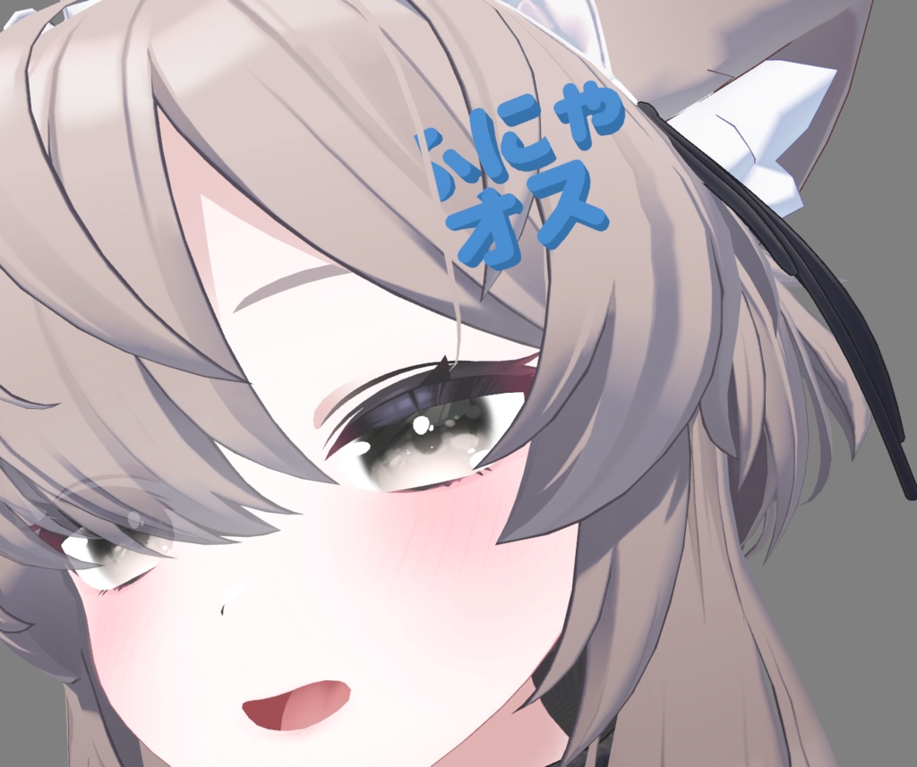 ふにゃオスヘアピン