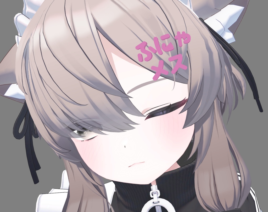 ふにゃメスヘアピン