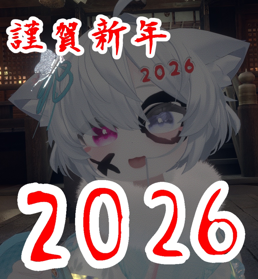 2026ヘアピン