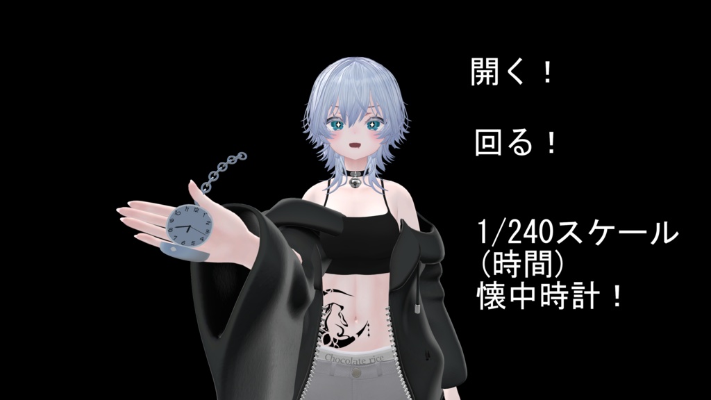 無料ギミック付き懐中時計