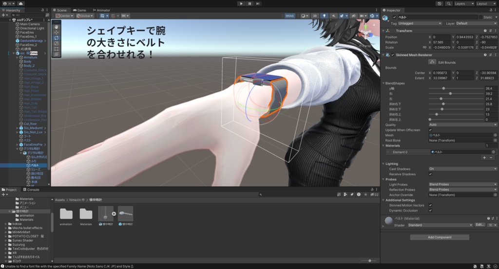 デジタル時計 明日への恐怖 発売セール中