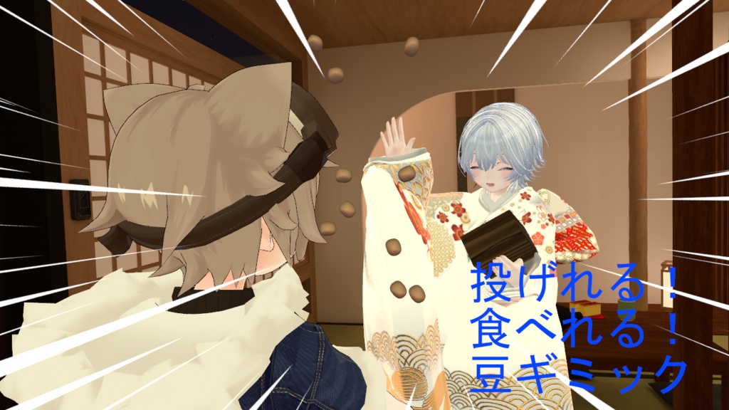 [有料][ギミック付き]豆投げ節分ギミック