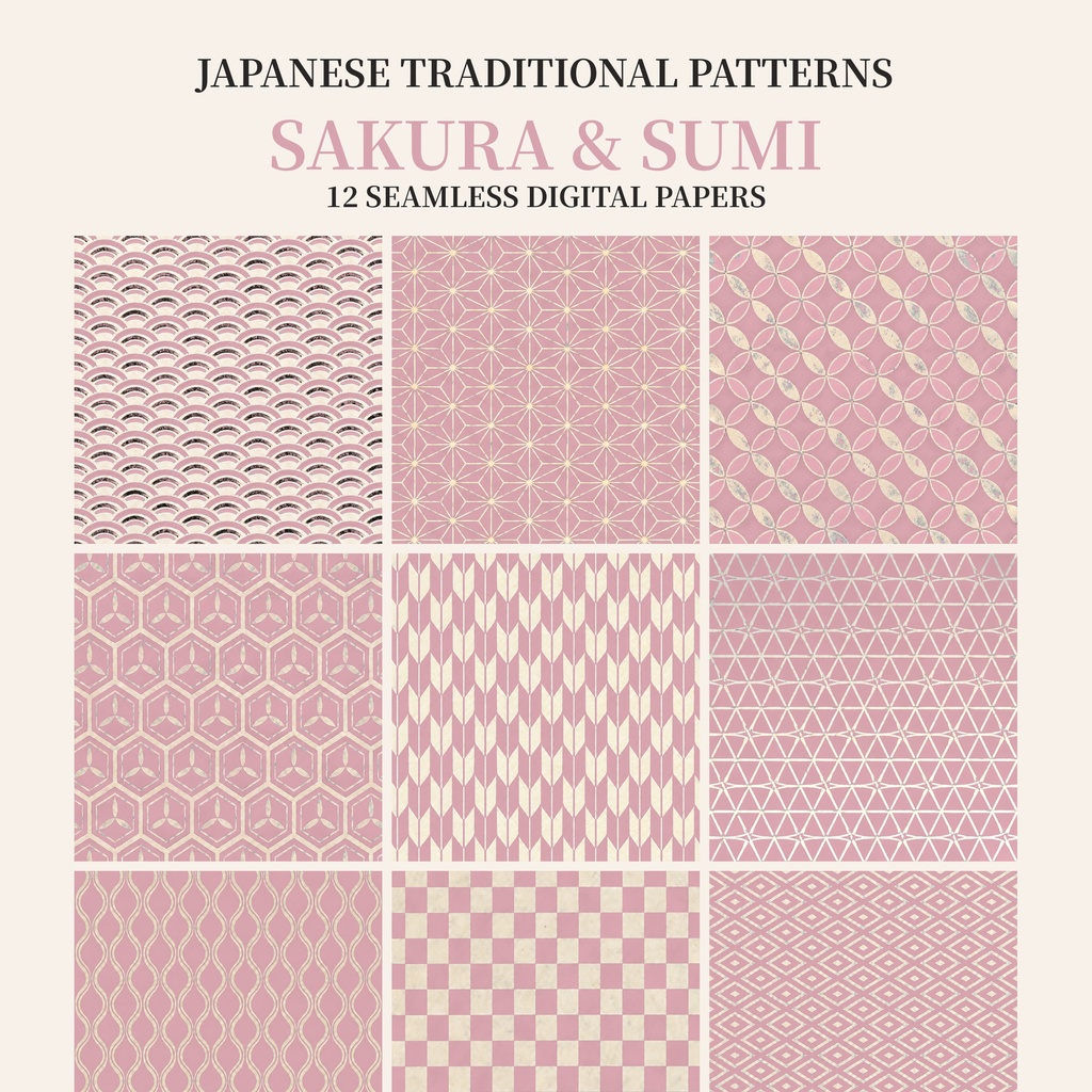 【シームレス和柄12種】日本伝統文様デジタルペーパー｜桜と墨｜3600px・300DPI・商用利用可