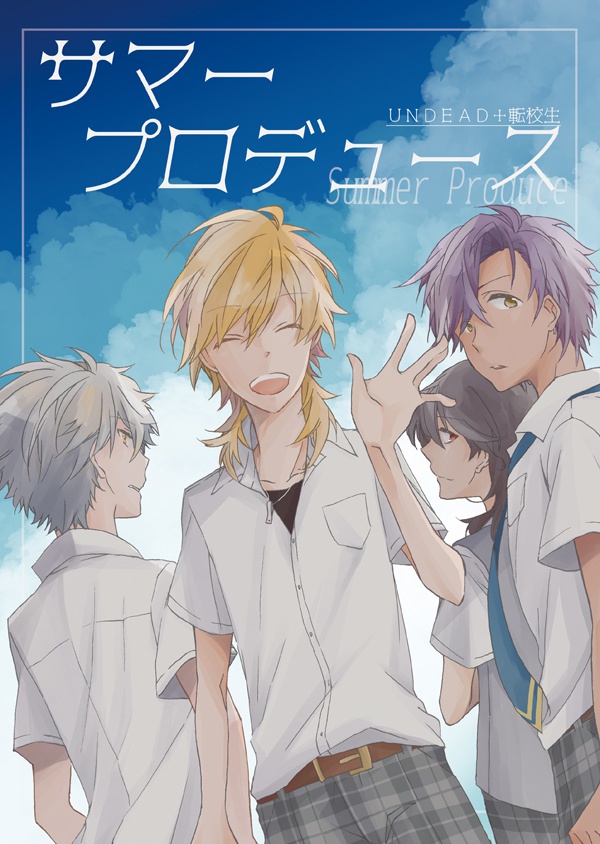 B002_サマープロデュース