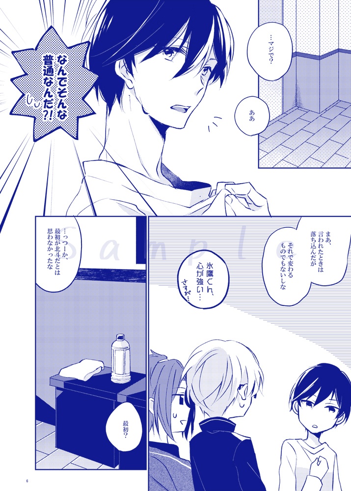 B003_星とさよならするまでの