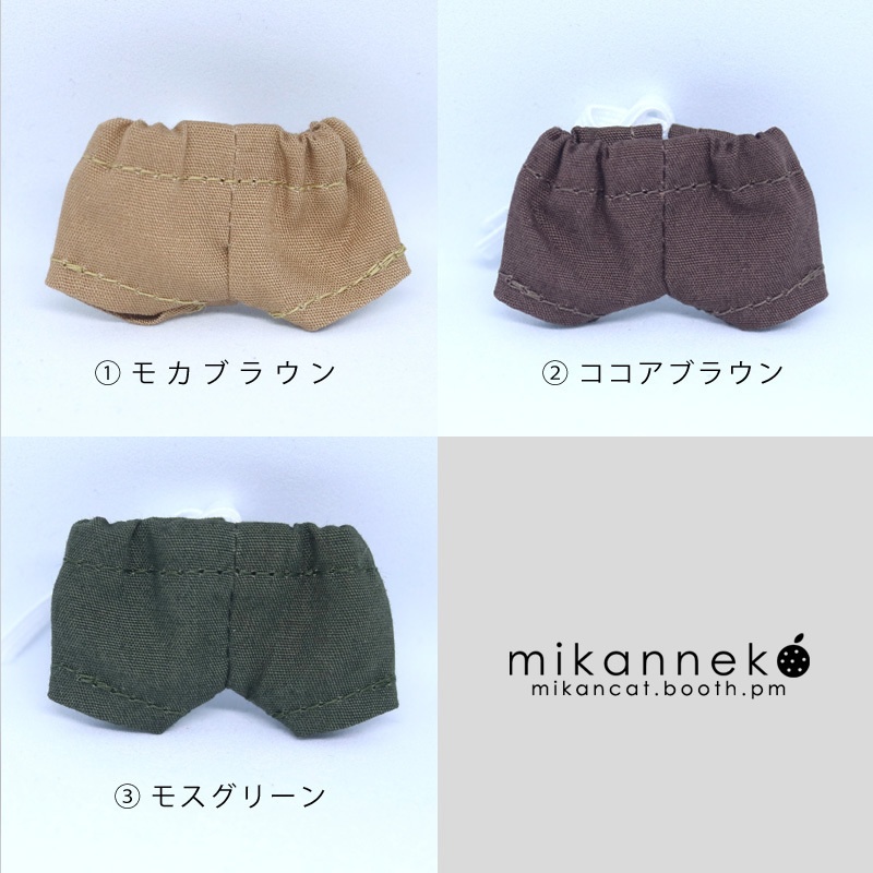 (在庫移動しました)10cm ぬい服 パンツ