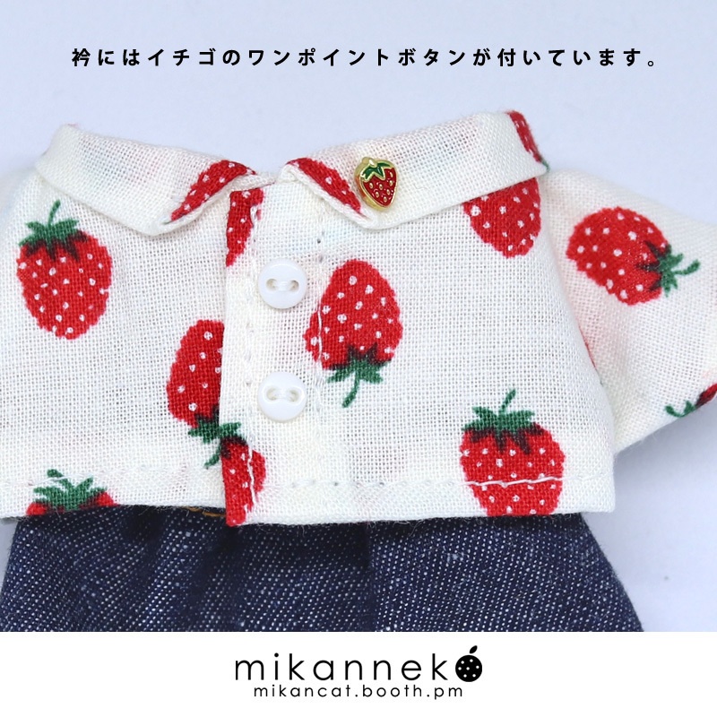 14cm/15cm/16cm イチゴシャツセットアップ