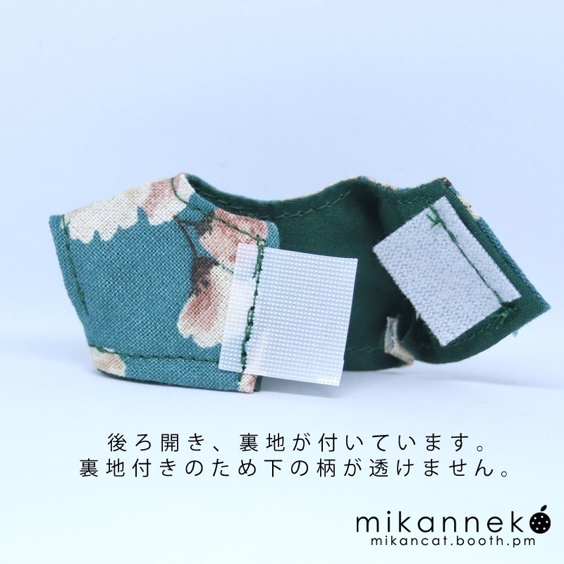 8cm ぬい服 プリント白Tシャツ(2種類)