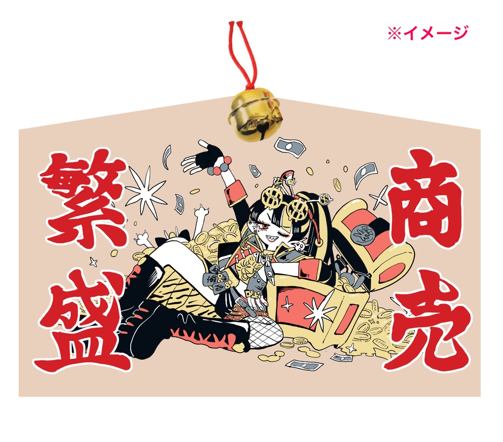 電音部シンサイバシエリア　笑万の絵馬