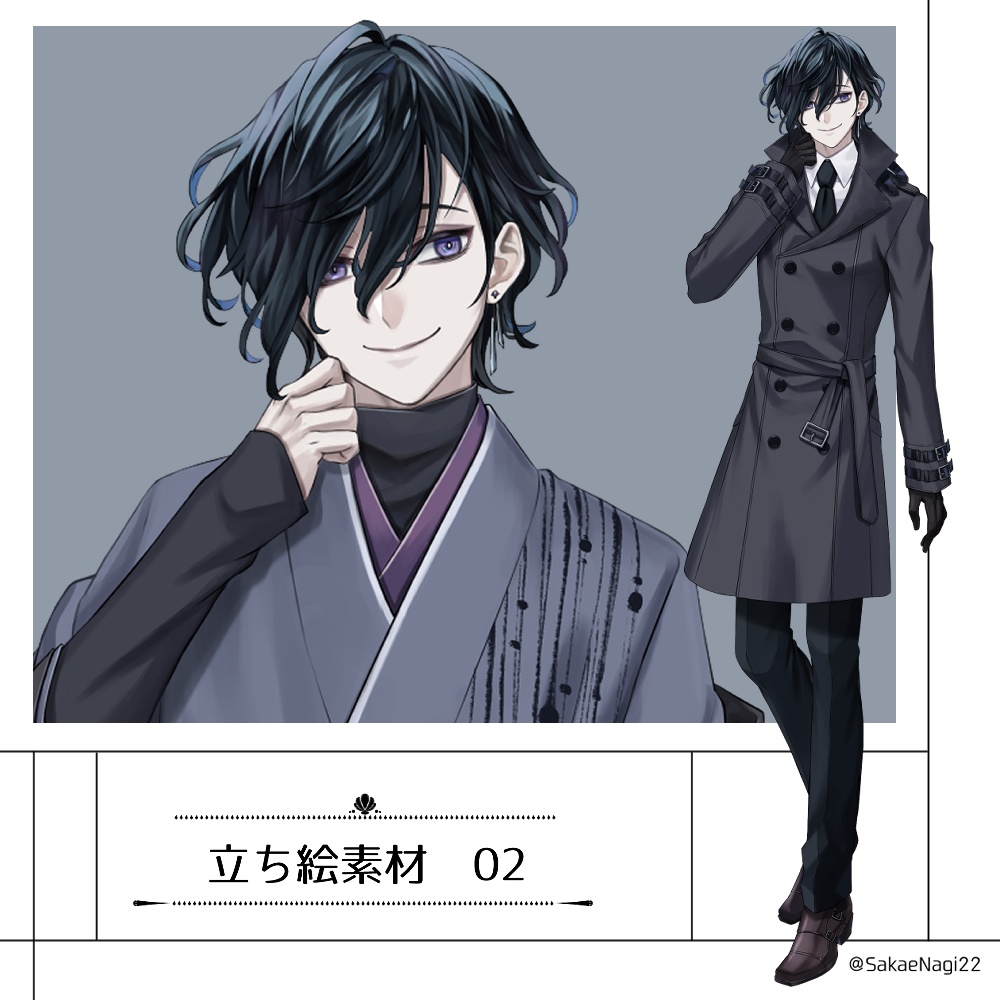 立ち絵素材02