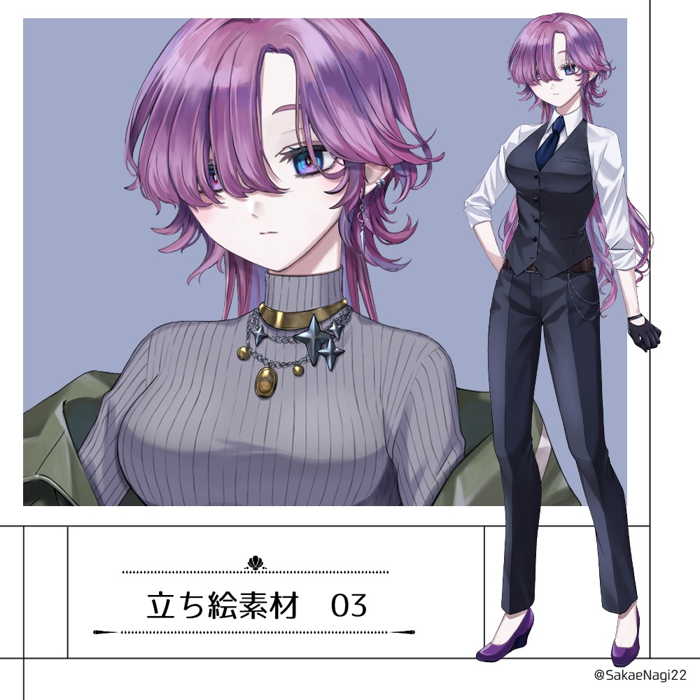 立ち絵素材03