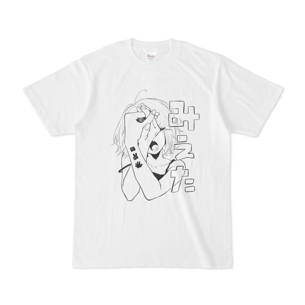 勝負T