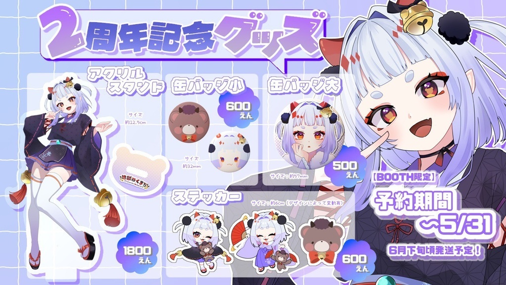 【お問い合わせ専用窓口】