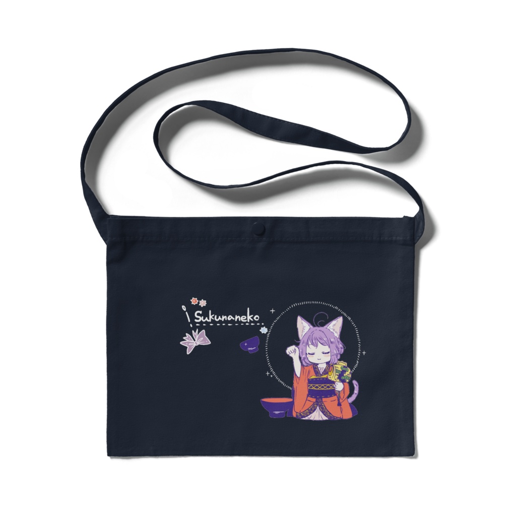 スクナネコサコッシュ