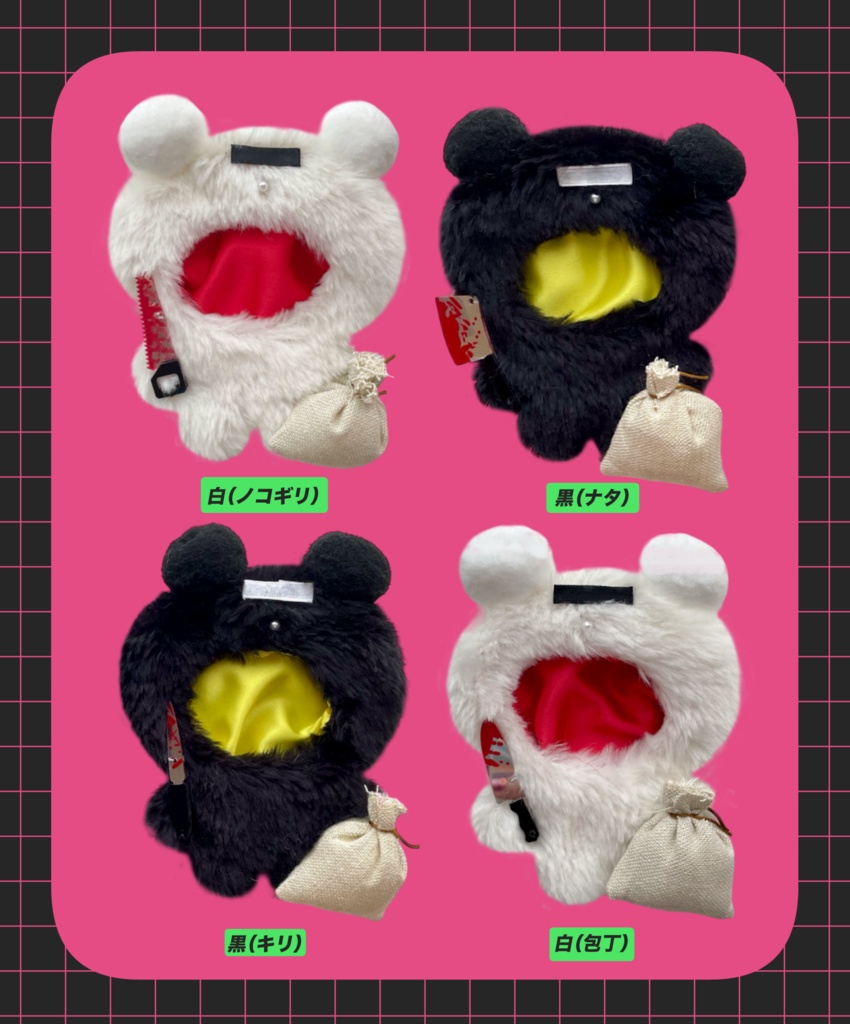【近日再販】アウトローくまちゃん