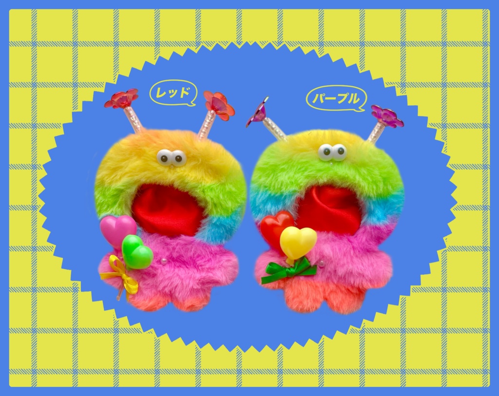 はしゃげ！お花ちゃん2