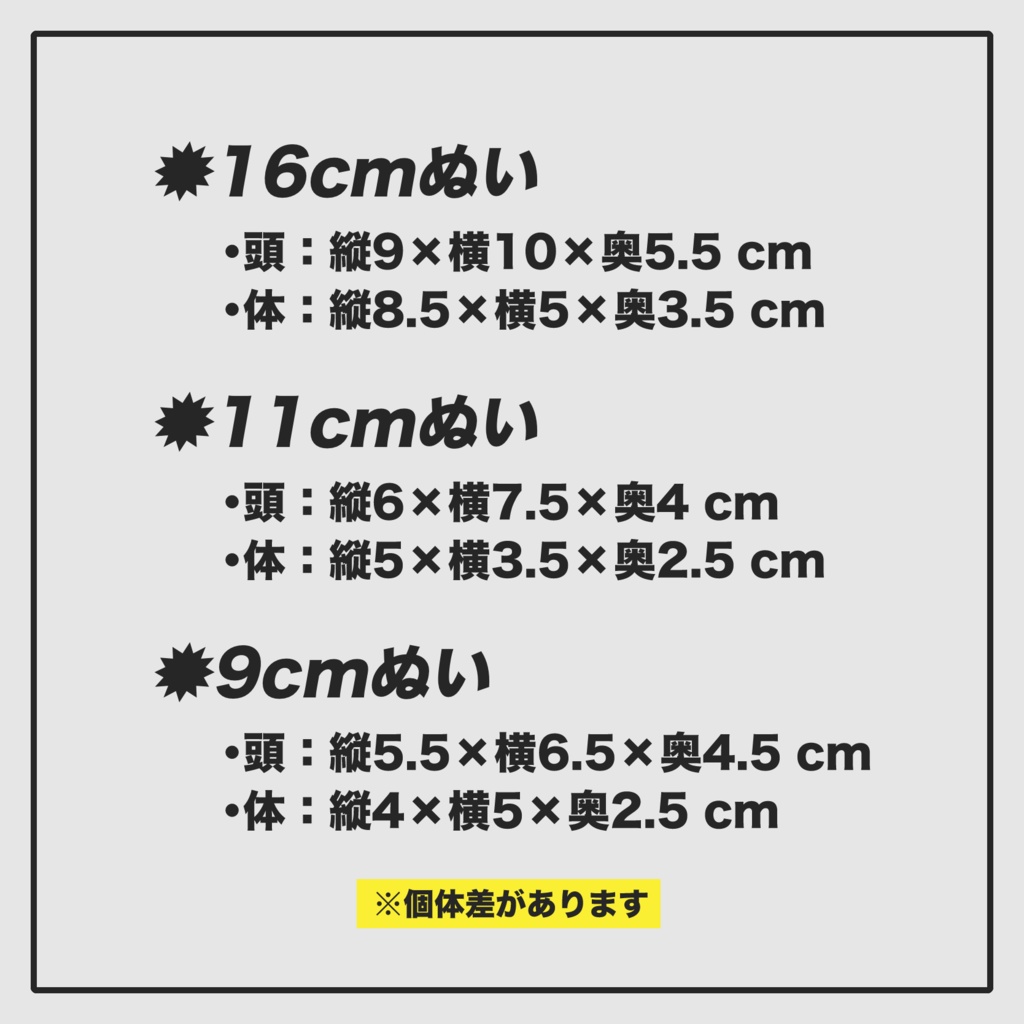 もけもけおばけの服