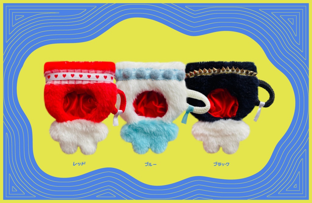 ティーカップの着ぐるみ