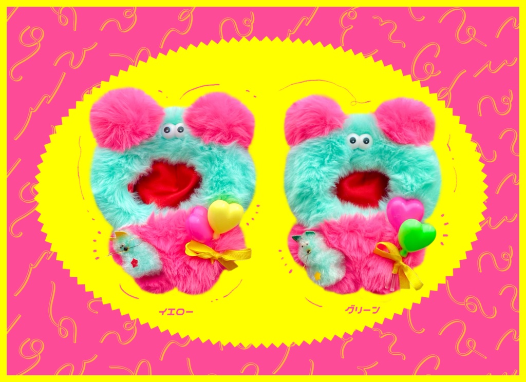 ポッピンくまちゃん