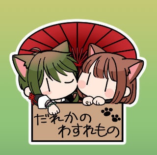 猫耳伯特ミニアクスタ