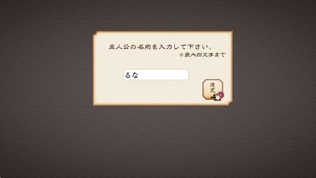 天つ烏のいるところ