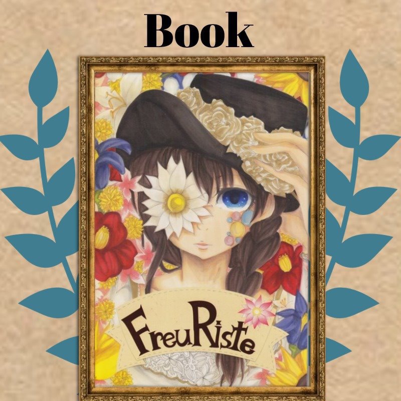 イラスト本「FreuRiste」