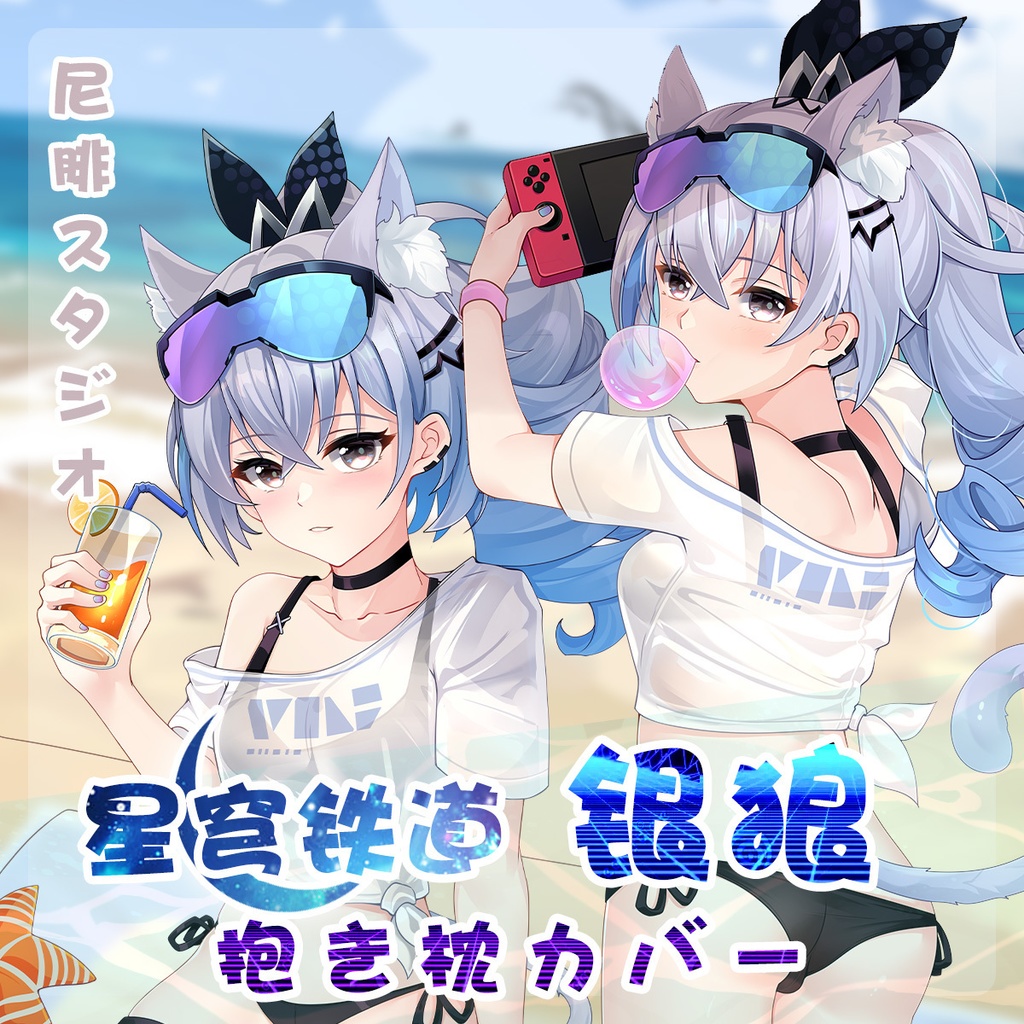 原神　くれ〜ぷ　C104 ニィロウ抱き枕カバ 原神 ニィロウ 抱き枕カバー 原神 くれ〜ぷ C104 ニィロウ抱き枕カバ