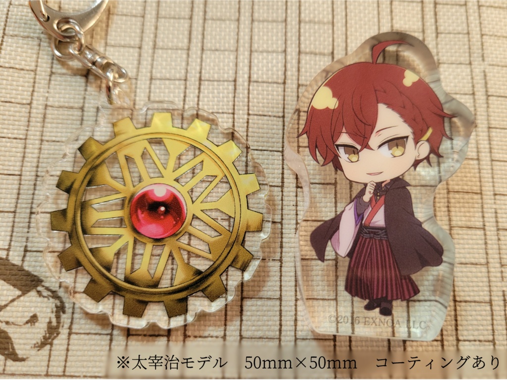 覚醒の歯車風アクリルキーホルダー 小(塗装なし)