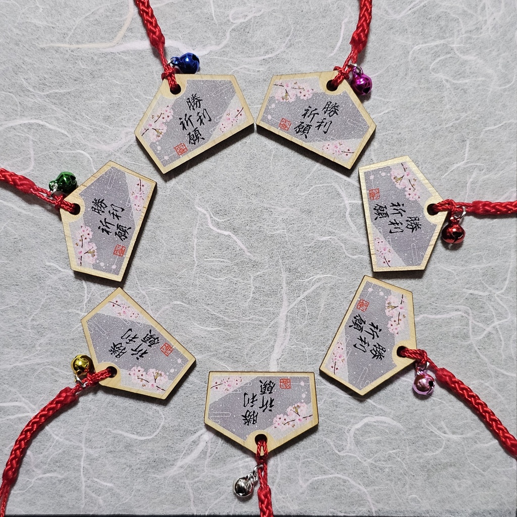 勝利祈願絵馬キーホルダー