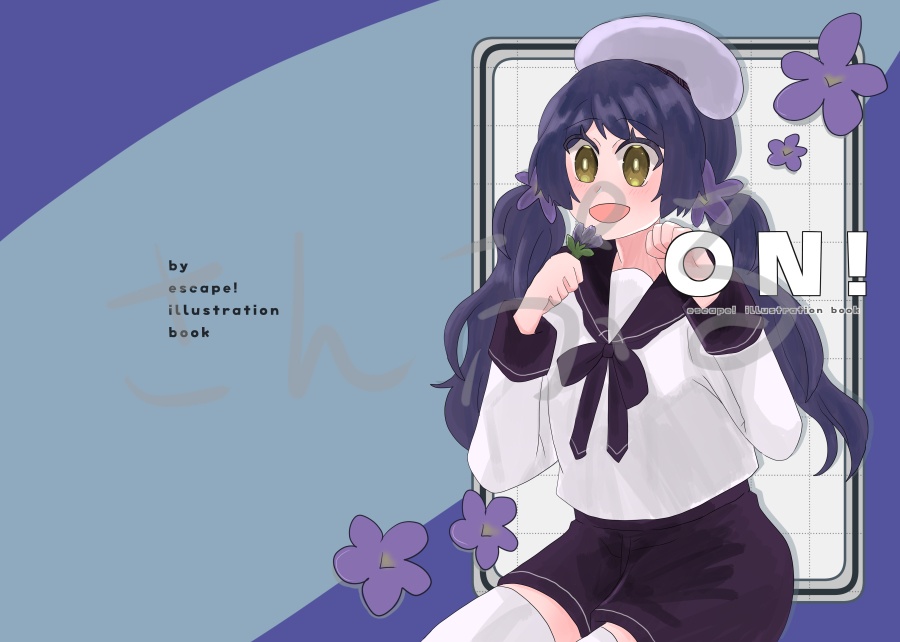 ON! escape！illustration book