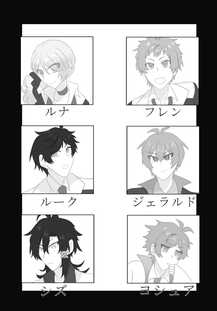 審判者様を幸せにしたい