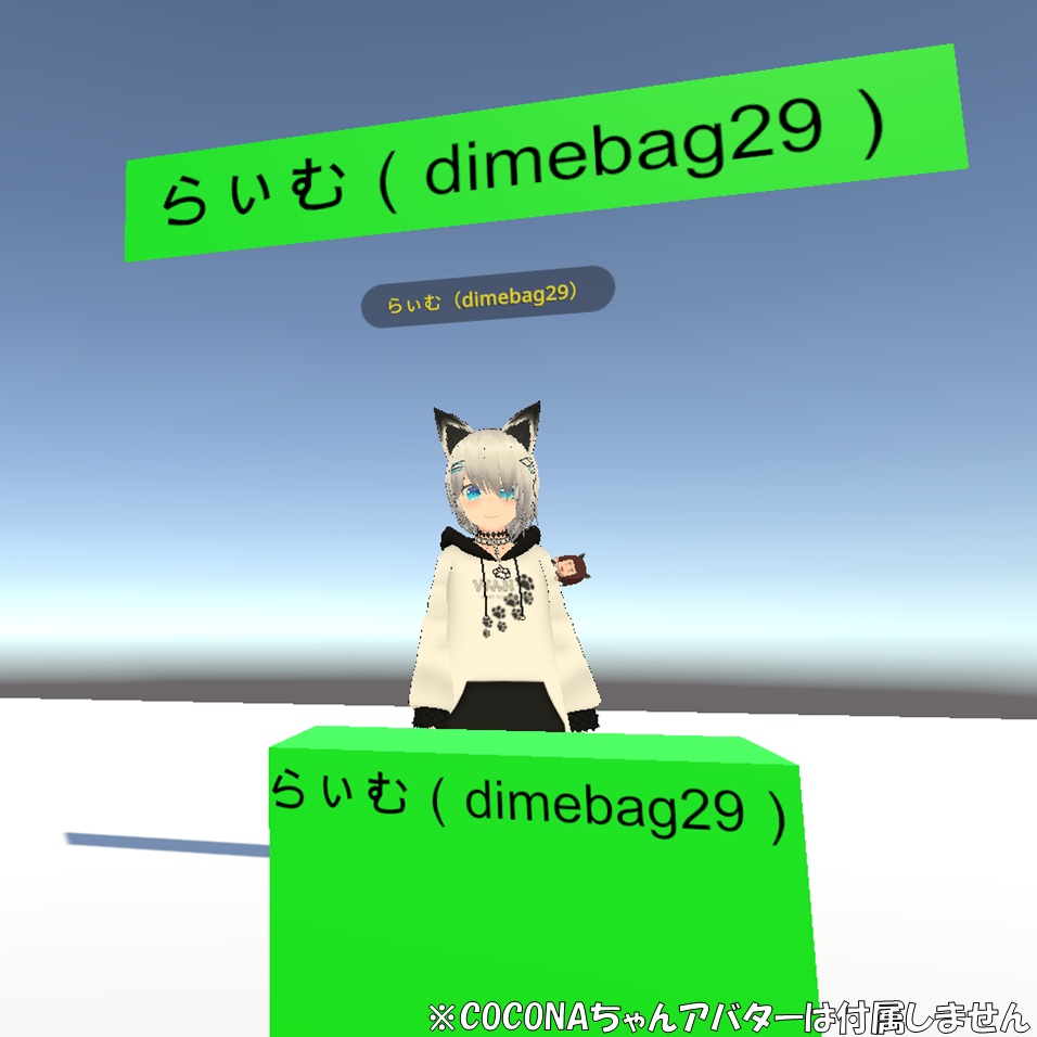 無料 名前表示エントリーシステム Vrchat Dimebag29 Booth