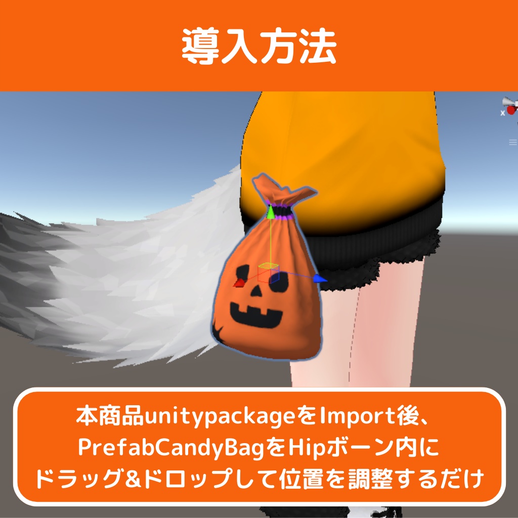 ポロポロお菓子の落としもの【VRChat】