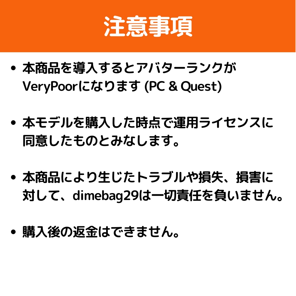 ポロポロお菓子の落としもの【VRChat】