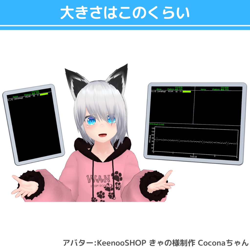 【無料】FPS Viewer2