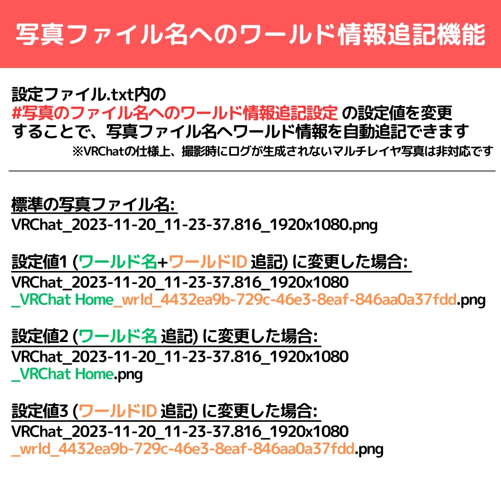 【無料】カスタムJoin通知