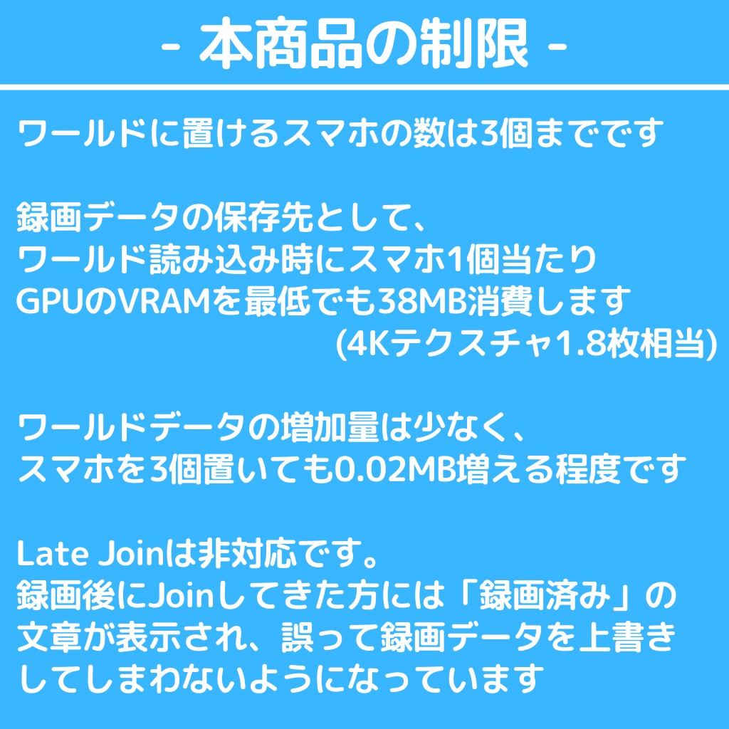 ビデオレター録画ギミック