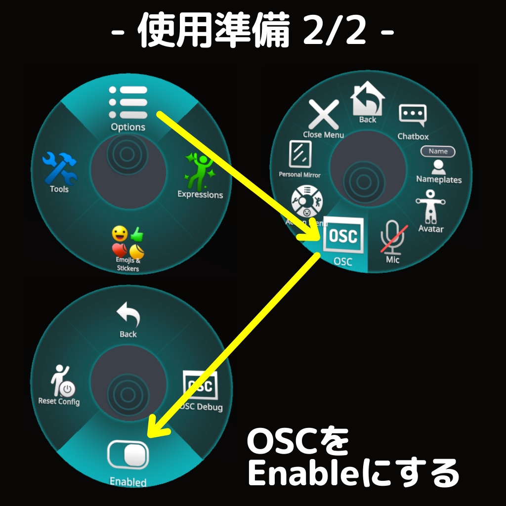 【無料】VRChat OBS マイクミュート連携ツール