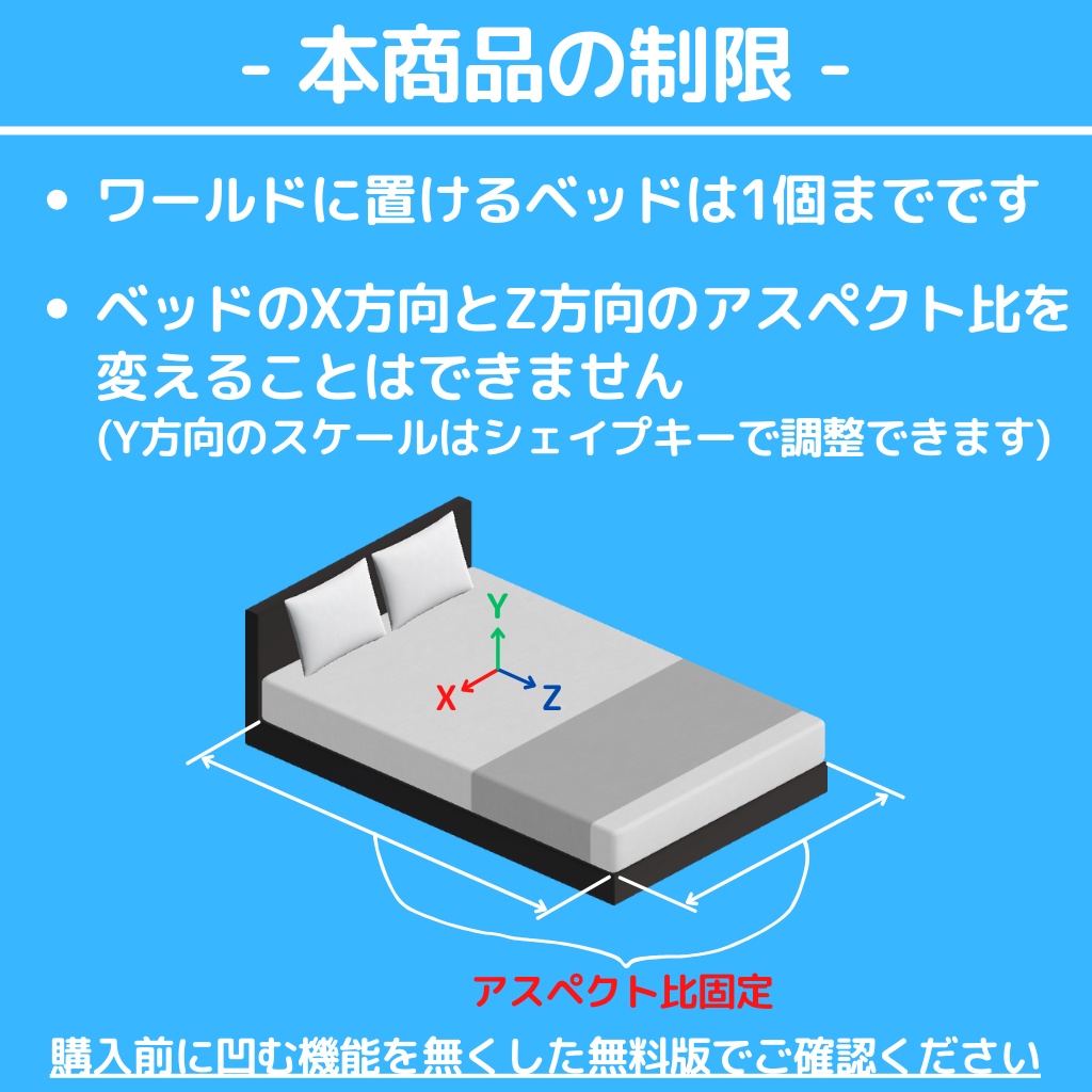 沈む・凹む ベッド