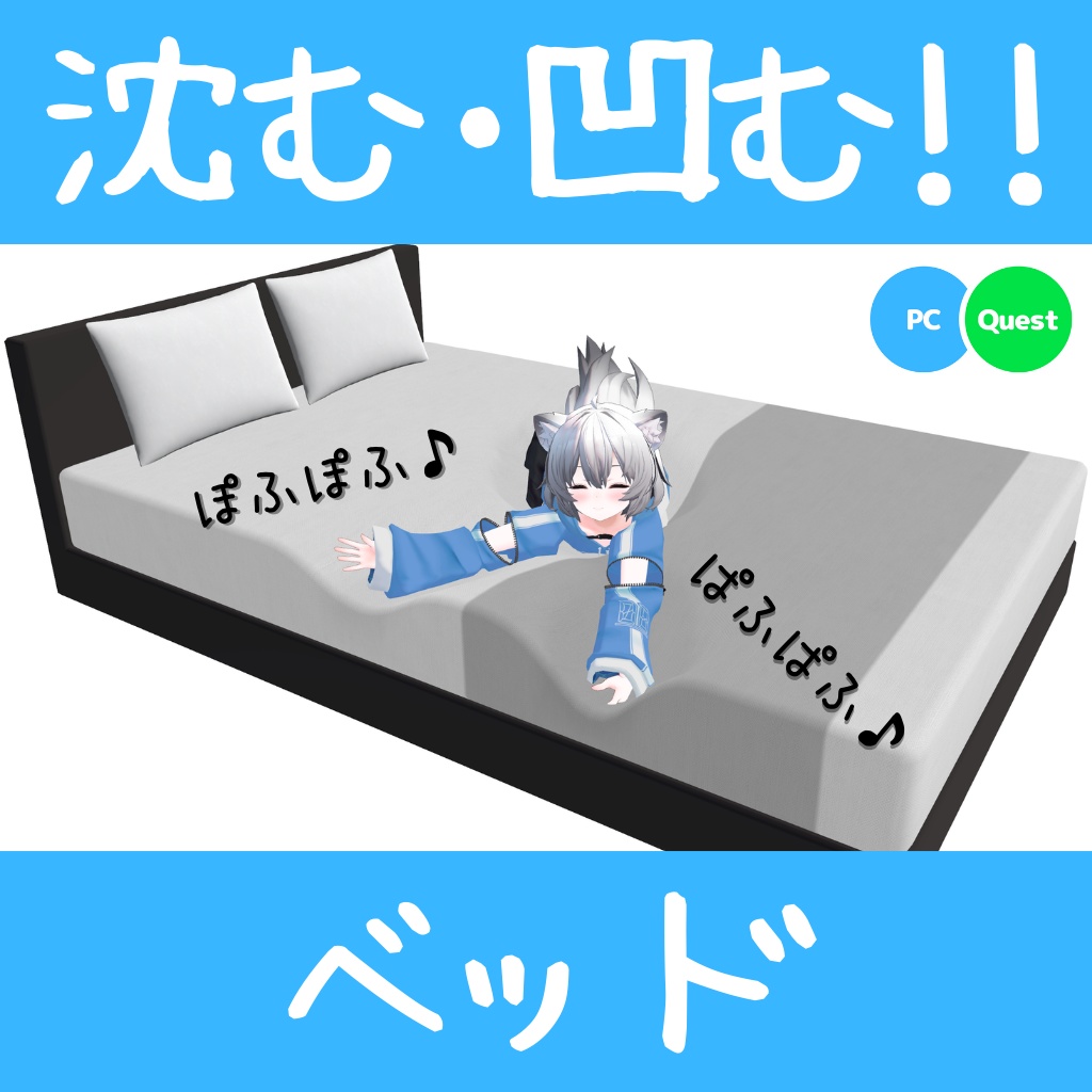 【40%OFF】沈む・凹む ベッド
