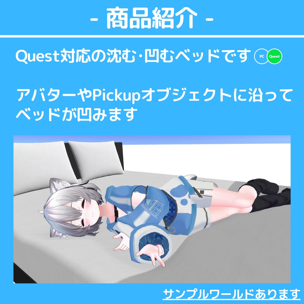 沈む・凹む ベッド