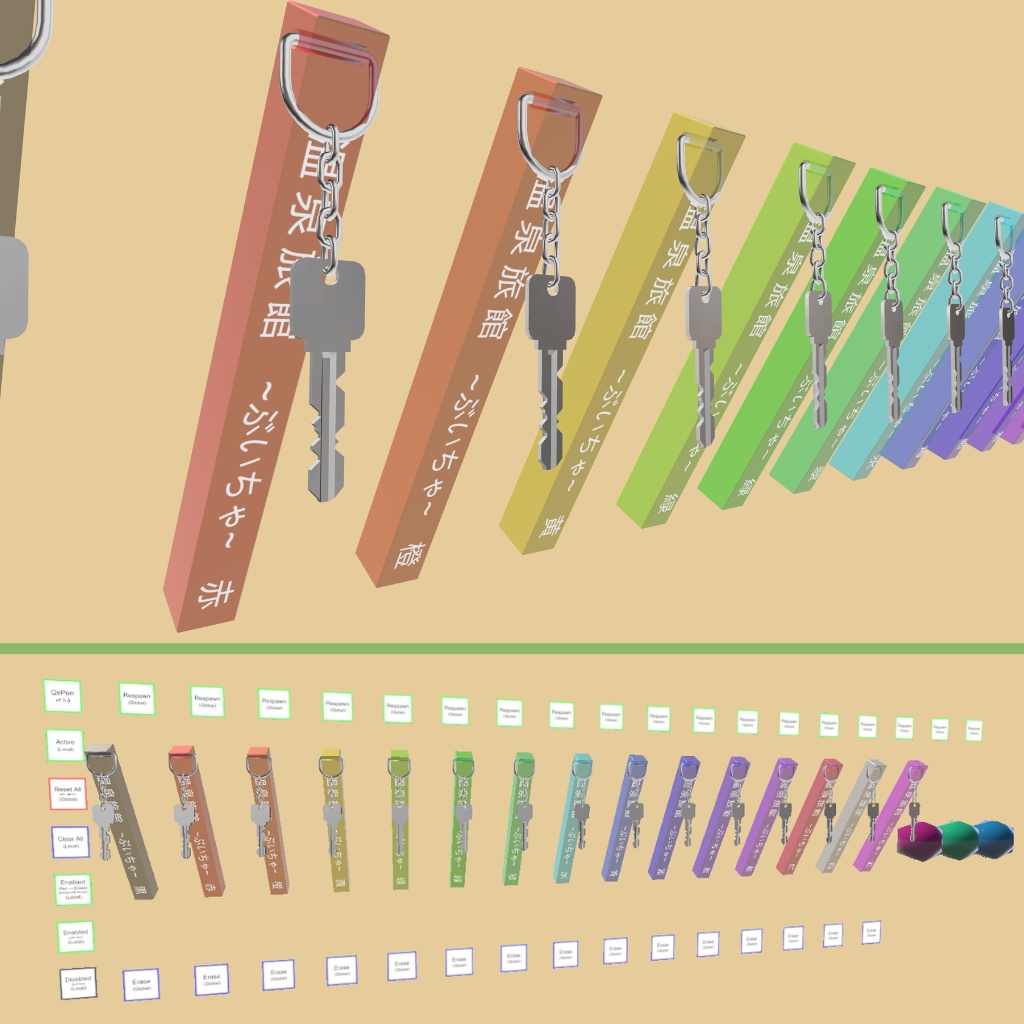 旅館の鍵 (QvPen差し替えモデル)