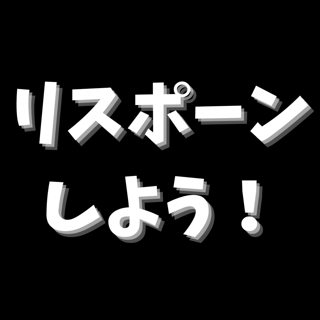【無料】BOOP用メッセージ画像
