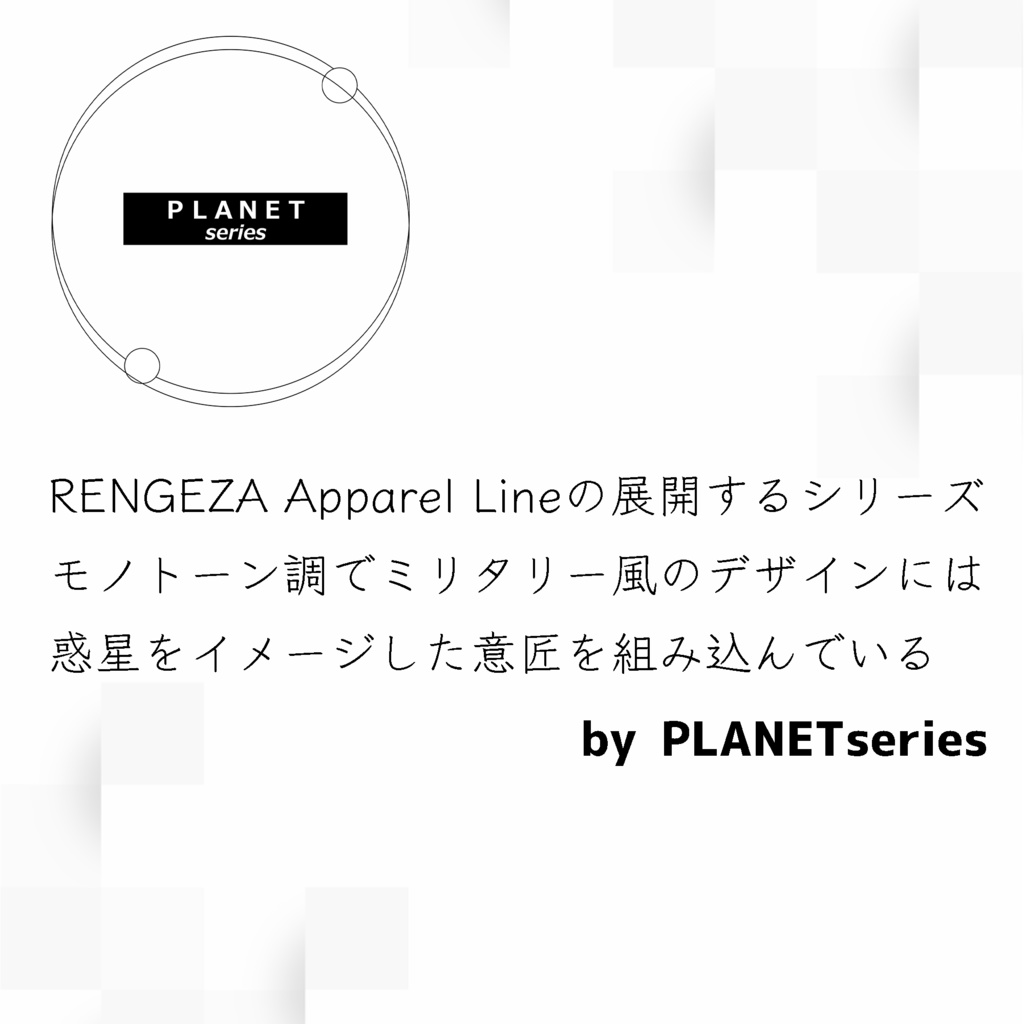 【Vroid】ミリタリー風ジャケット【テクスチャ】