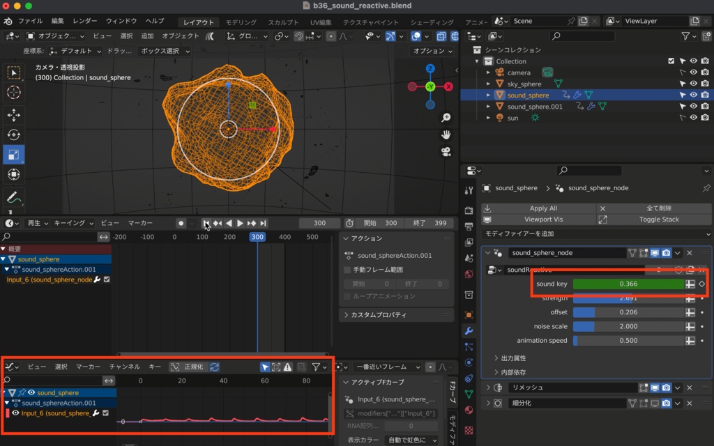 無料版あり / Blender GeometryNode Audio Reactive サンプルファイル