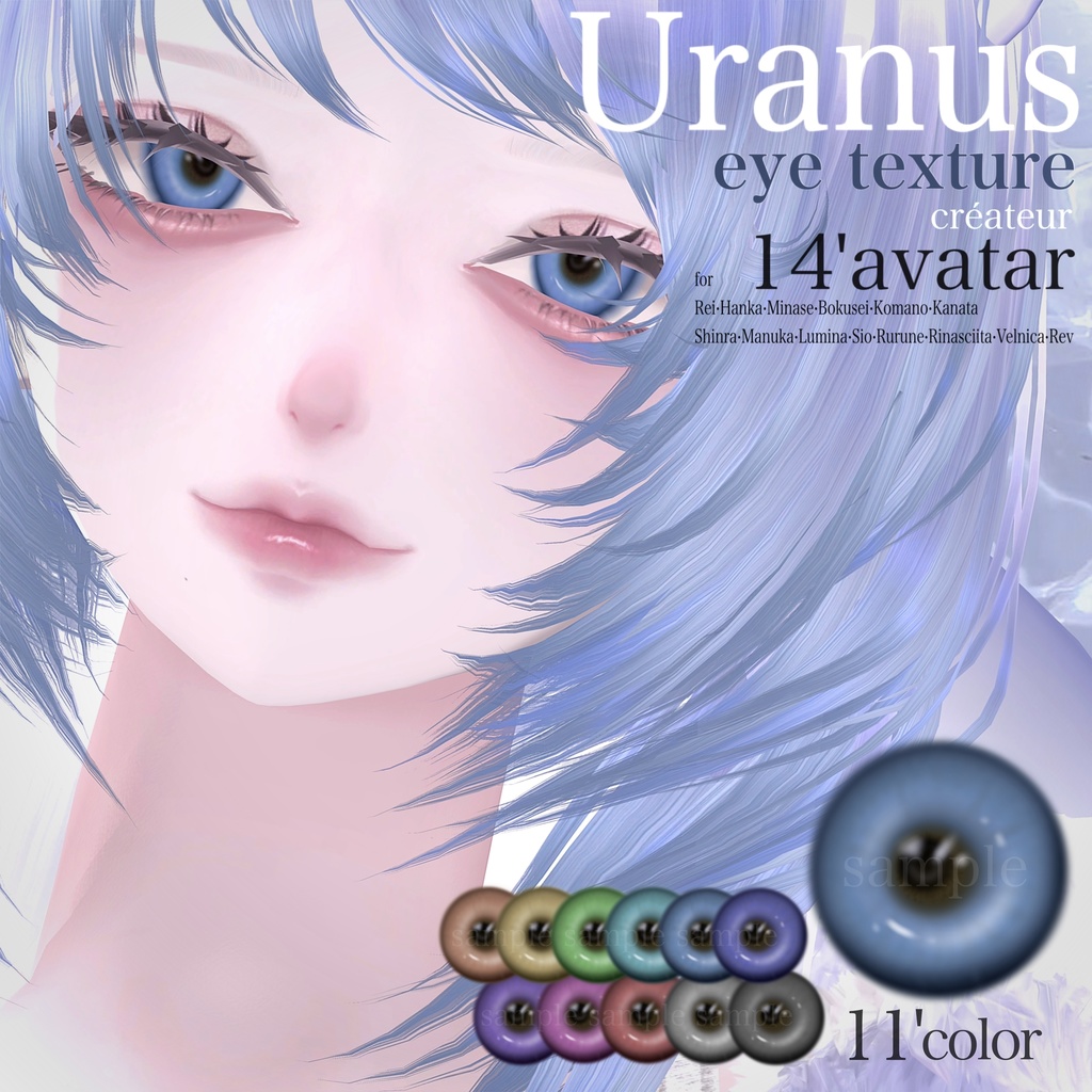 24時間限定SALE中✨【14avatar対応】Uranus-Real eye texture-