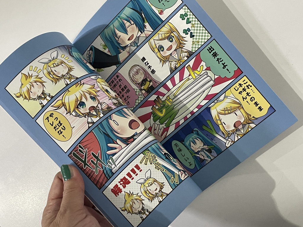 初音ミクウルトラ全部セット